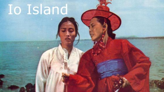 حصريا شاهد فيلم Io Island 1975 مترجم كامل HD