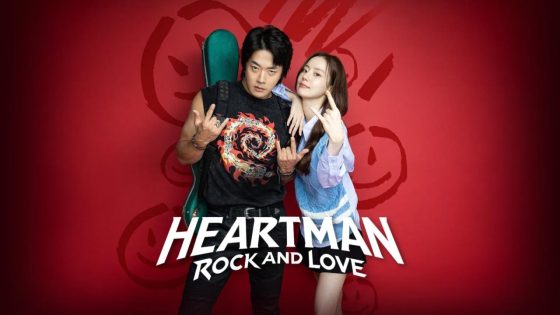 حصريا شاهد فيلم Heartman: Rock and Love 2026 مترجم كامل HD