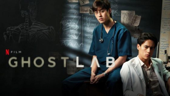 حصريا شاهد فيلم Ghost Lab 2021 مترجم كامل HD