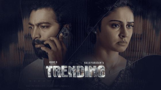 حصريا شاهد فيلم Trending 2025 مترجم كامل HD