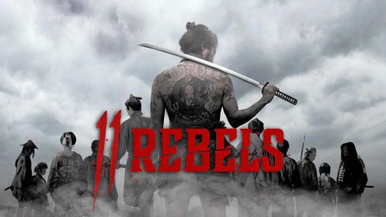 حصريا شاهد فيلم 11 Rebels 2024 مترجم كامل HD