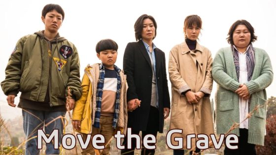 حصريا شاهد فيلم Move The Grave 2019 مترجم كامل HD