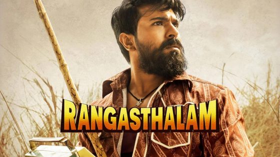 حصريا شاهد فيلم Rangasthalam 2018 مترجم كامل HD