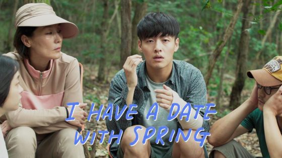 حصريا شاهد فيلم I Have A Date With Spring 2018 مترجم كامل HD