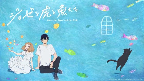 حصريا شاهد فيلم Josee, the Tiger and the Fish 2020 مترجم كامل HD