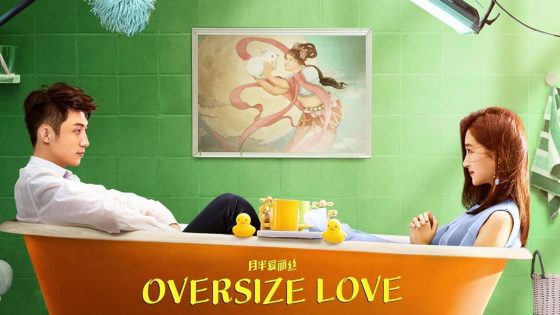 حصريا شاهد فيلم Oversize Love 2020 مترجم كامل HD