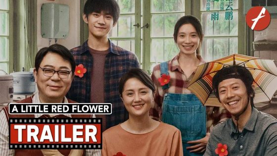 حصريا شاهد فيلم A Little Red Flower 2020 مترجم كامل HD