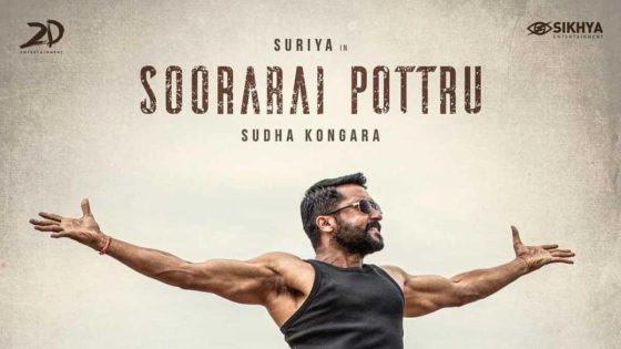 حصريا شاهد فيلم Soorarai Pottru 2020 مترجم كامل HD