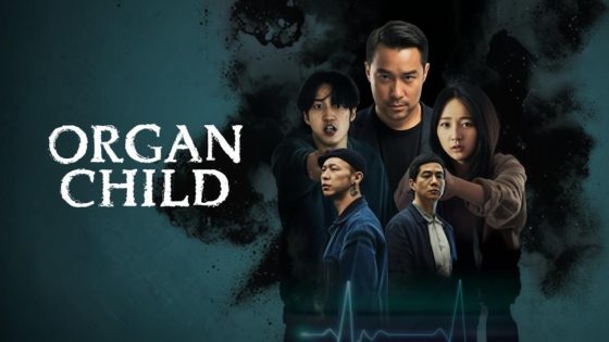حصريا شاهد فيلم Organ Child 2025 مترجم كامل HD
