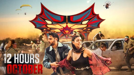 حصريا شاهد فيلم 12 Hours in October 2025 مترجم كامل HD