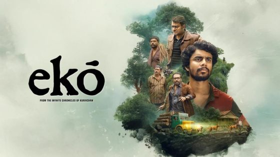 حصريا شاهد فيلم Eko 2025 مترجم كامل HD