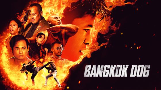 حصريا شاهد فيلم Bangkok Dog 2024 مترجم كامل HD