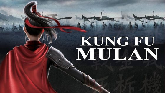 حصريا شاهد فيلم Kung Fu Mulan 2020 مترجم كامل HD