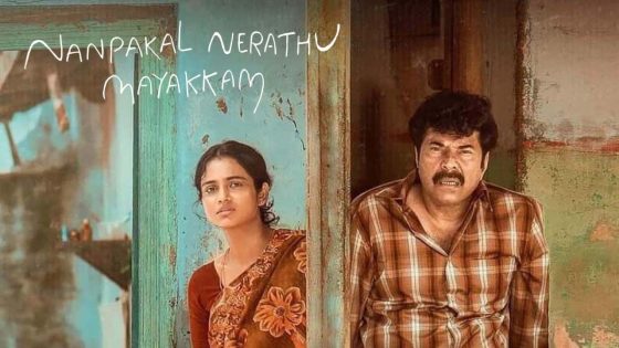 حصريا شاهد فيلم Nanpakal Nerathu Mayakkam 2023 مترجم كامل HD