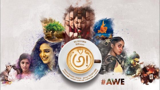 حصريا شاهد فيلم Awe! 2018 مترجم كامل HD