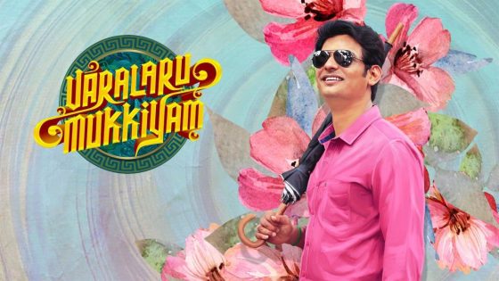 حصريا شاهد فيلم Varalaru Mukkiyam 2022 مترجم كامل HD