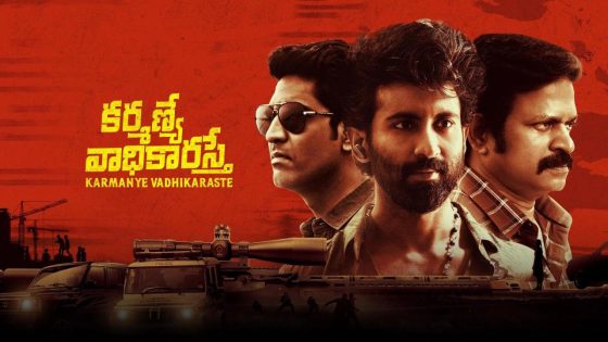 حصريا شاهد فيلم Karmanye Vadhikaraste 2025 مترجم كامل HD