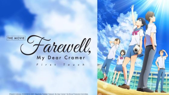 حصريا شاهد فيلم Farewell, My Dear Cramer: First Touch 2021 مترجم كامل HD