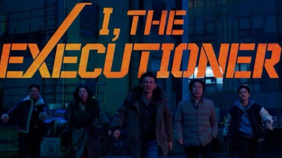 حصريا شاهد فيلم I, the Executioner 2024 مترجم كامل HD