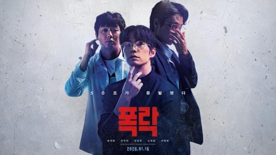 حصريا شاهد فيلم Crypto Man 2025 مترجم كامل HD