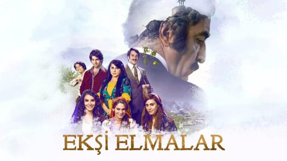 حصريا شاهد فيلم التفاح الحامض 2016 مدبلج كامل HD
