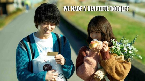 حصريا شاهد فيلم We Made A Beautiful Bouquet 2021 مترجم كامل HD