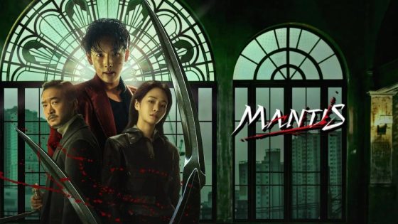 حصريا شاهد فيلم Mantis 2025 مترجم كامل HD