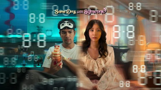 حصريا شاهد فيلم Same Day with Someone 2025 مترجم كامل HD