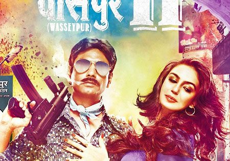 حصريا شاهد فيلم Gangs of Wasseypur Part 2 2012 مترجم