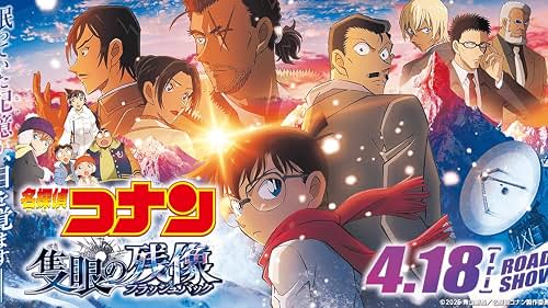 حصريا شاهد فيلم Detective Conan: One-Eyed Flashback 2025 مترجم كامل HD