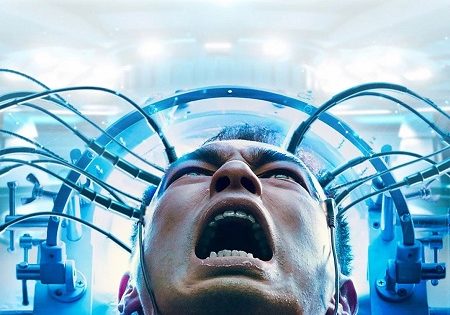 حصريا شاهد فيلم Plurality 2021 مترجم