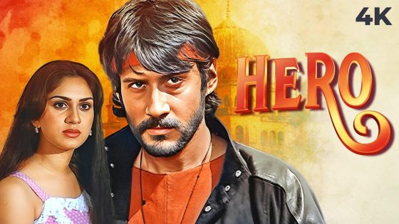 حصريا شاهد فيلم Hero 1983 مترجم كامل HD