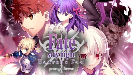 حصريا شاهد فيلم Fate/stay night: Heaven's Feel I. presage flower 2017 مترجم كامل HD