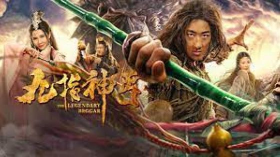 حصريا شاهد فيلم The Beggar Of Hero 2020 مترجم كامل HD