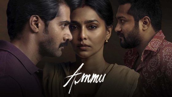 حصريا شاهد فيلم Ammu 2022 مترجم كامل HD