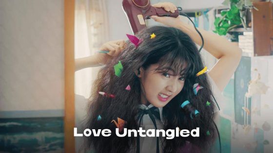 حصريا شاهد فيلم Love Untangled 2025 مترجم كامل HD