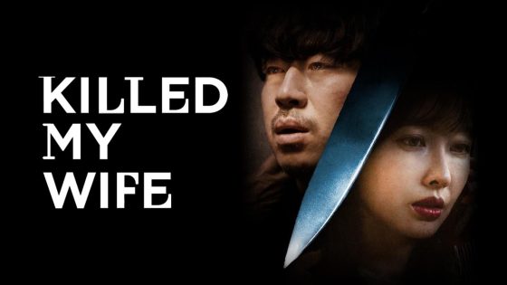 حصريا شاهد فيلم Killed My Wife 2019 مترجم كامل HD