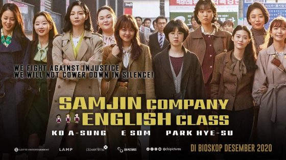 حصريا شاهد فيلم Samjin Company English Class 2020 مترجم كامل HD