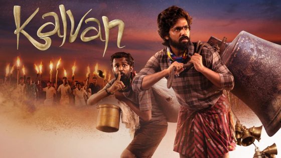 حصريا شاهد فيلم Kalvan 2024 مترجم كامل HD