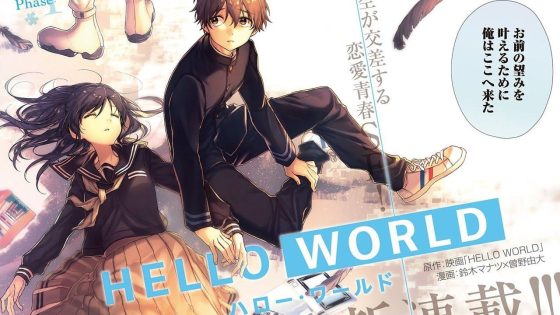 حصريا شاهد فيلم Hello World 2019 مترجم كامل HD