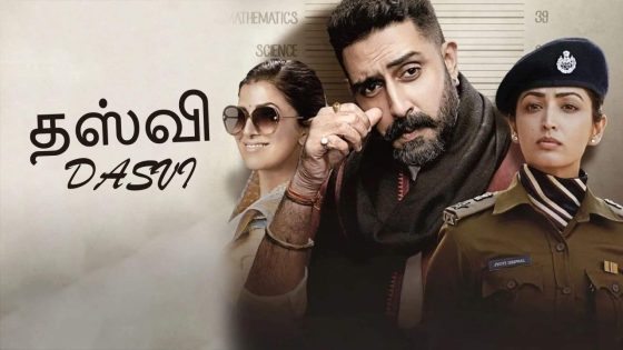 حصريا شاهد فيلم Dasvi 2022 مترجم كامل HD