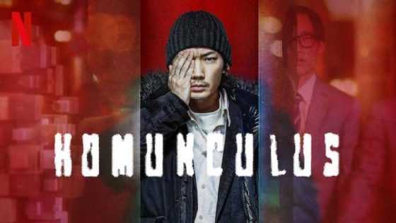 حصريا شاهد فيلم Homunculus 2021 مترجم كامل HD