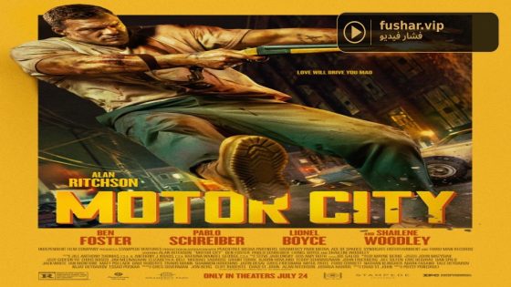 حصريا شاهد فيلم Motor City 2025 مترجم