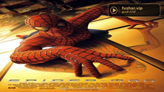 حصريا شاهد فيلم Spider-Man 2002 مترجم