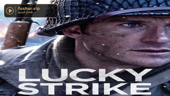 فيلم Lucky Strike 2026 مترجم