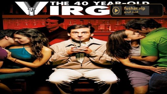 فيلم The 40 Year Old Virgin 2005 مترجم