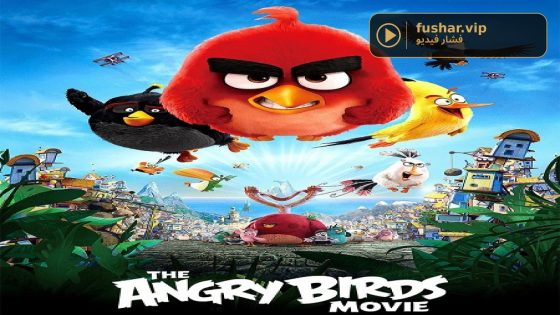 فيلم The Angry Birds Movie 2016 مترجم