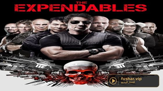 فيلم The Expendables 1 2010 مترجم