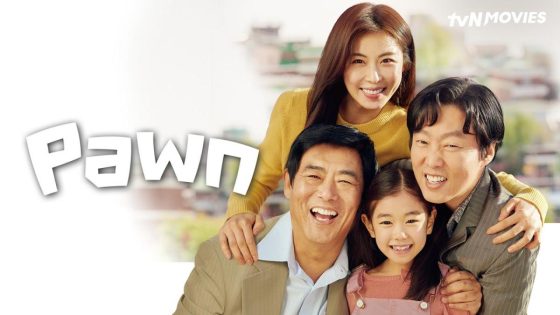 حصريا شاهد فيلم Pawn 2020 مترجم كامل HD