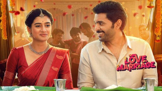 حصريا شاهد فيلم Love Marriage 2025 مترجم كامل HD